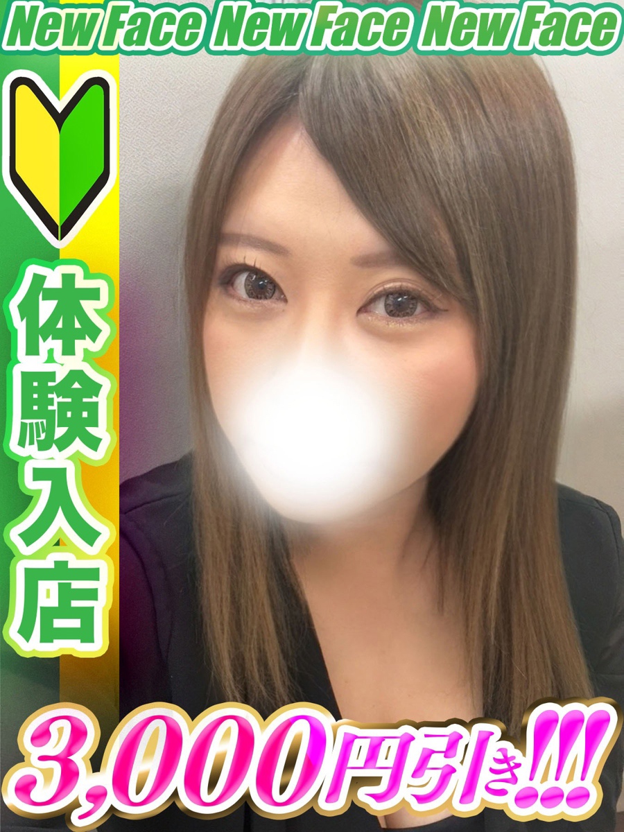 涼森ありさ