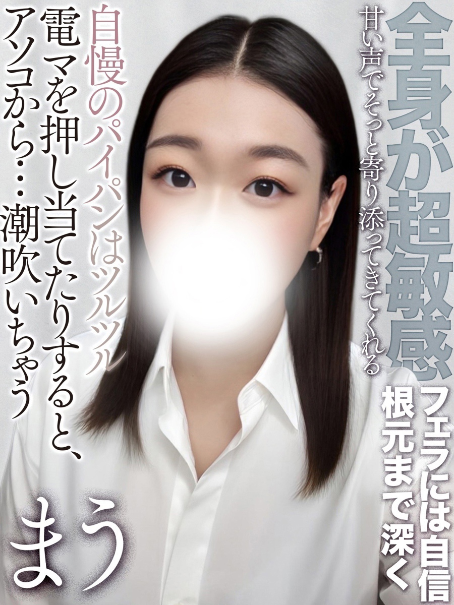 大宮まう