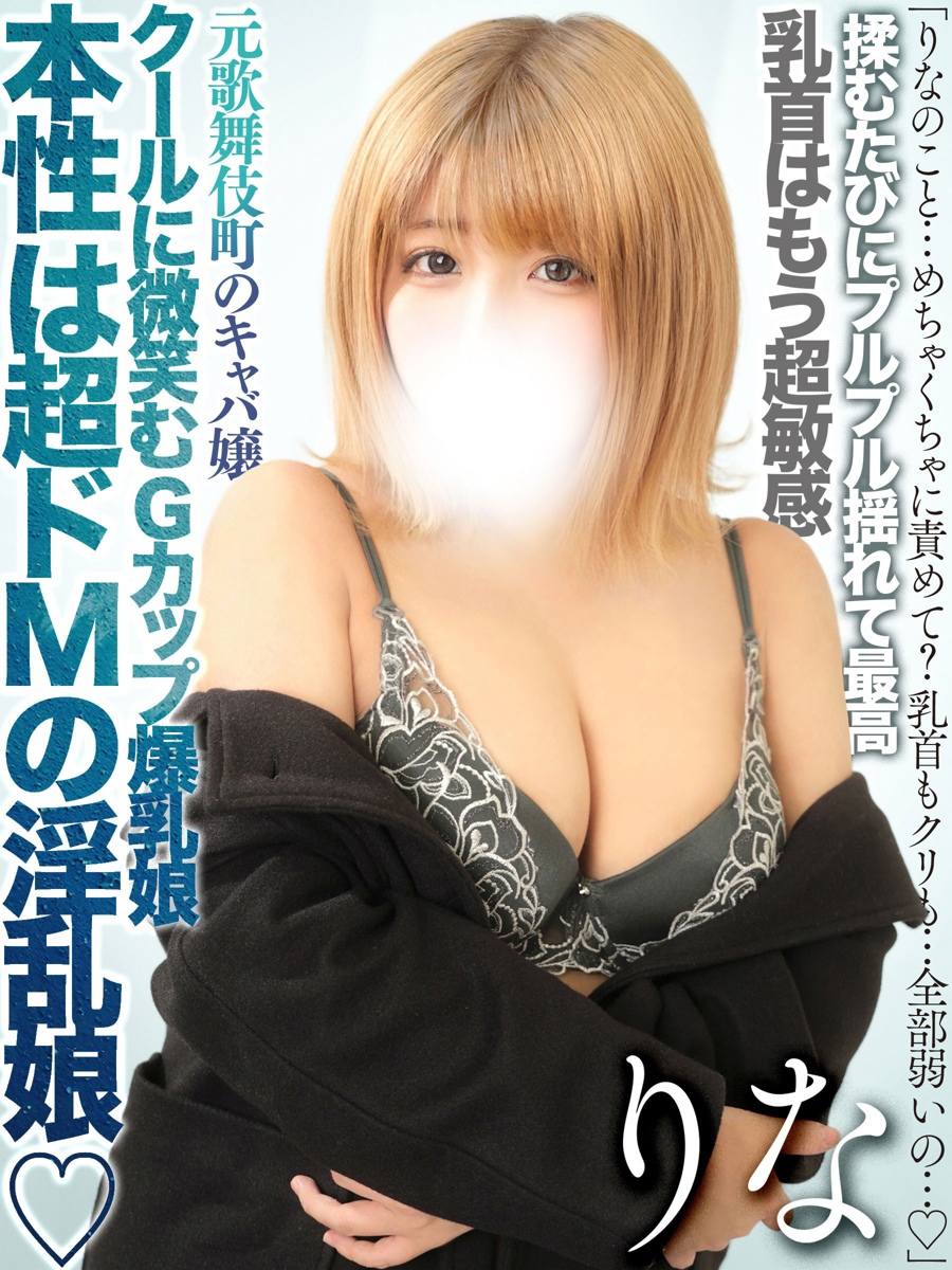 上原りな