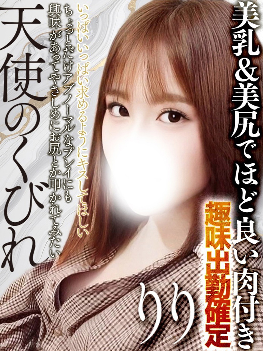 幾田りり