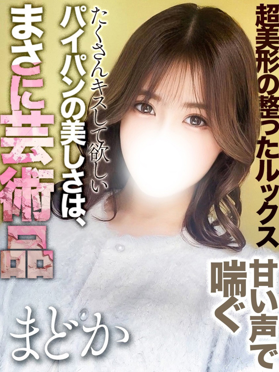間宮まどか
