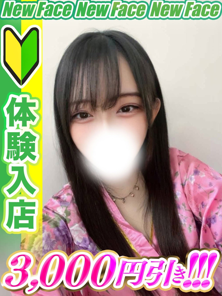 観月まみな