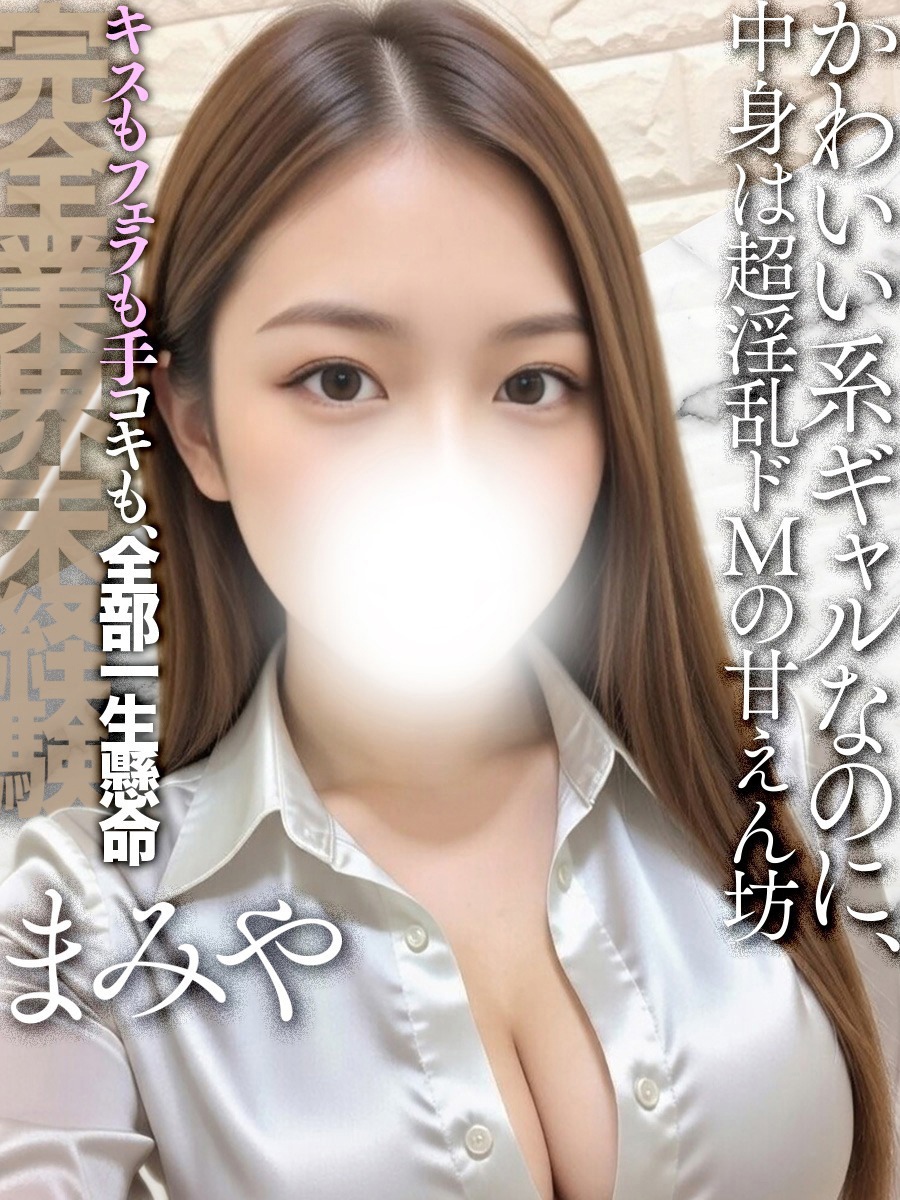 藤宮まみや