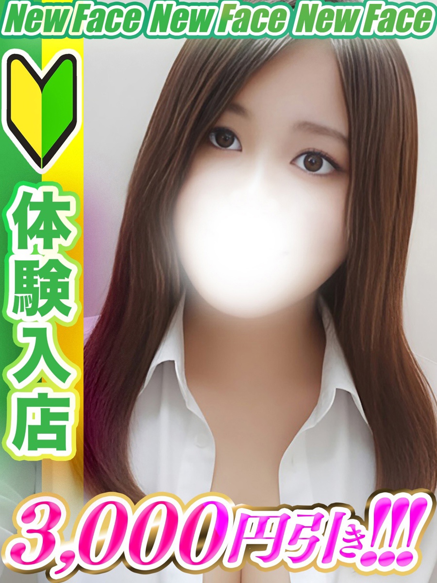 宮村かなの