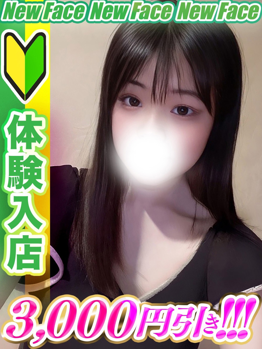星丘なおか