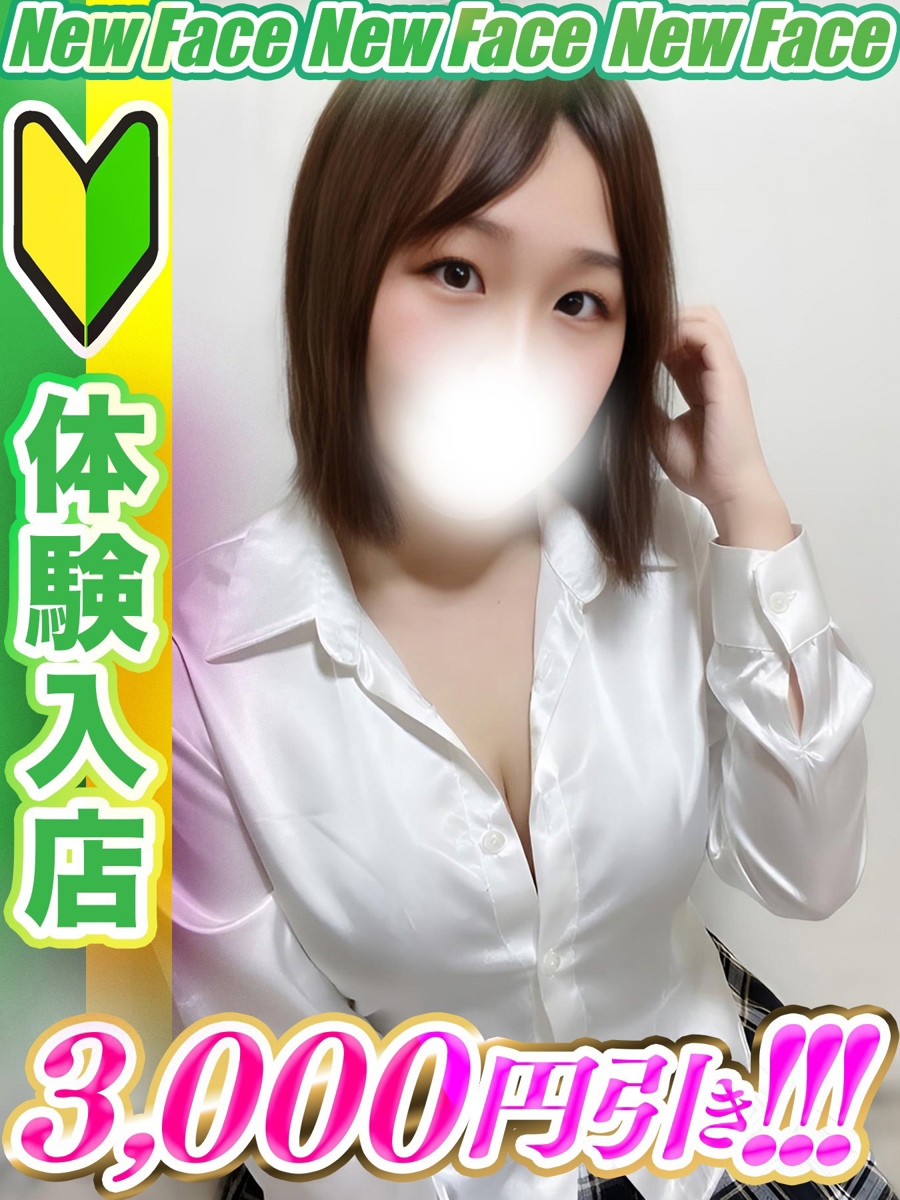 千賀しずの