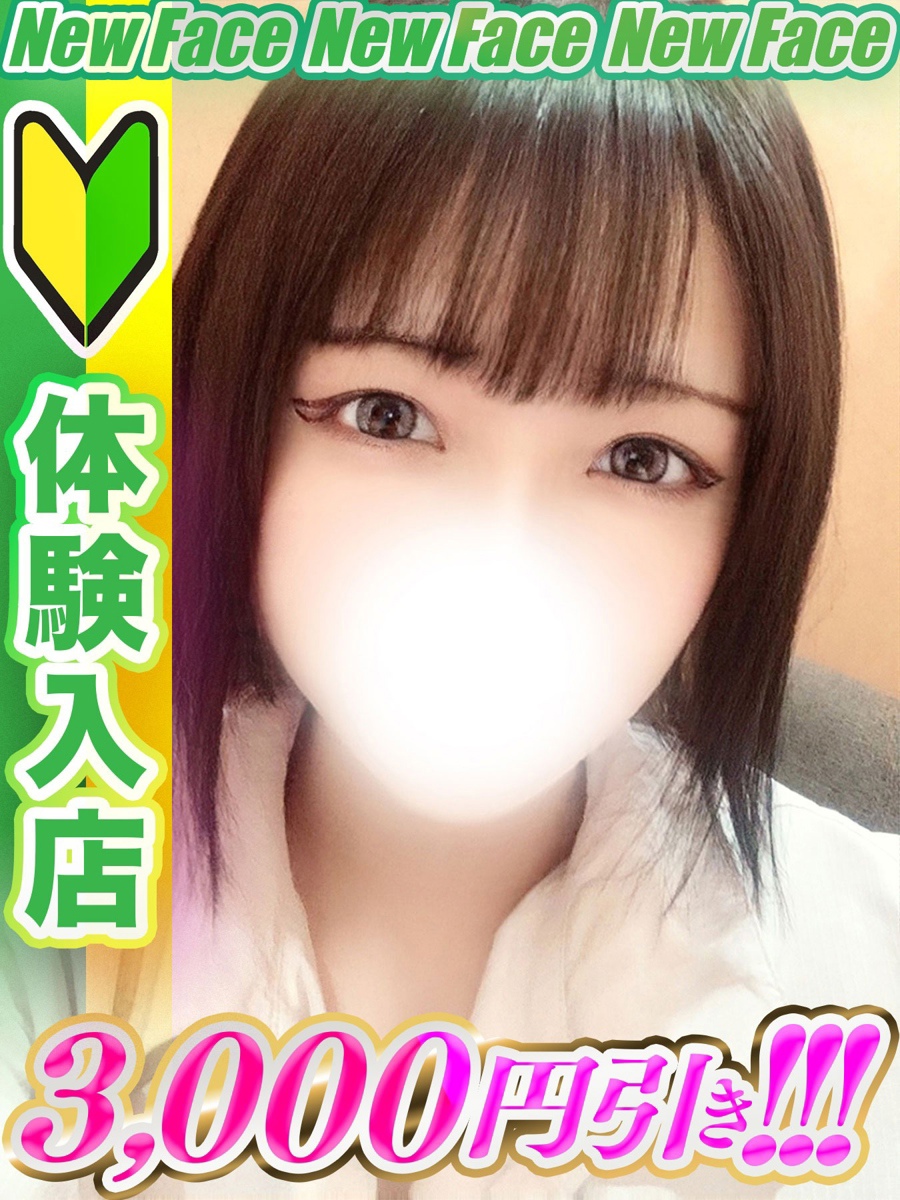上田レゼ