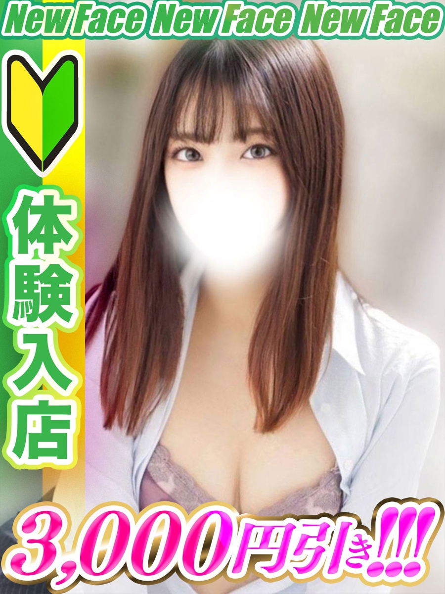 西園寺ゆりさ
