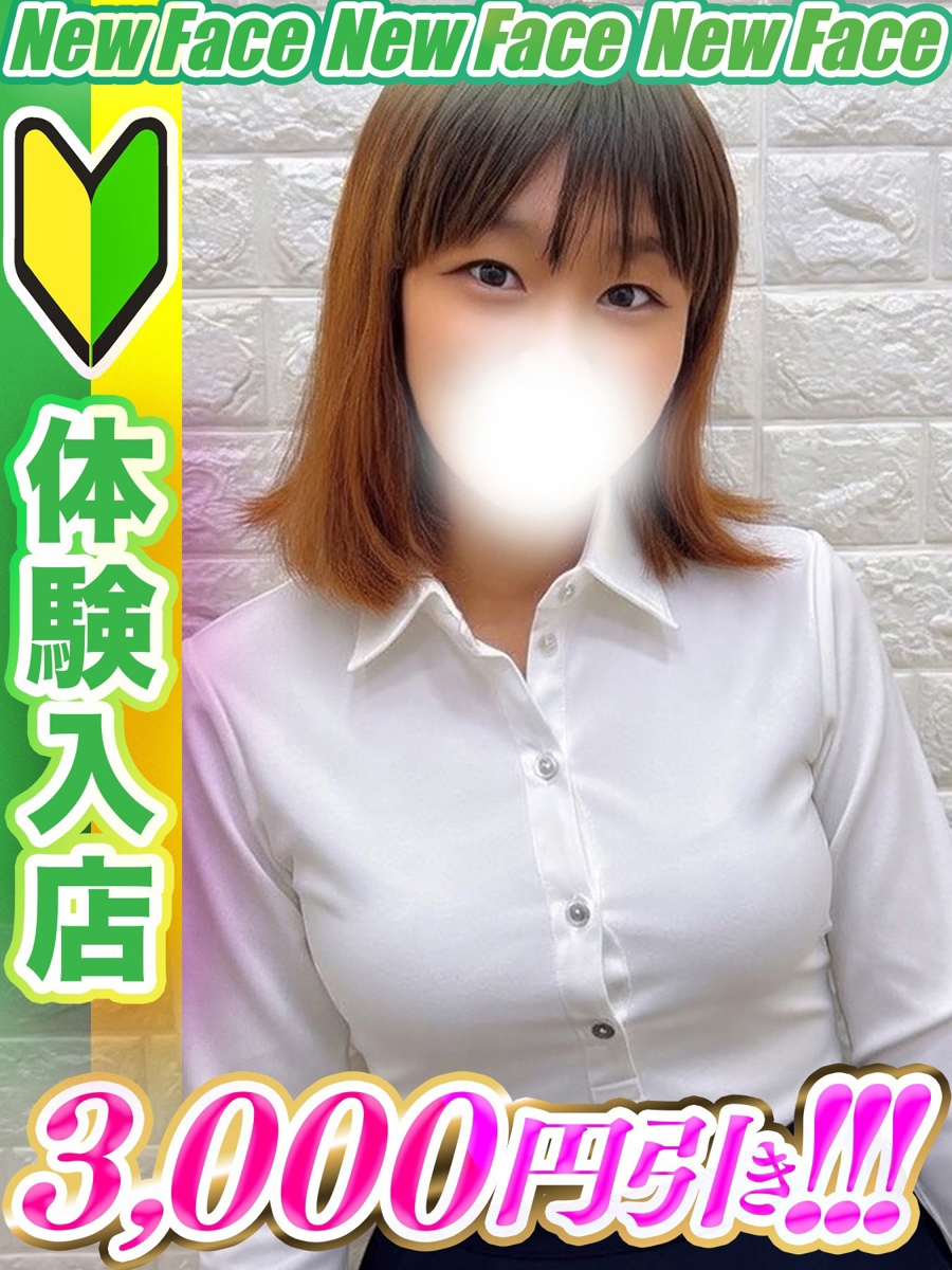 河合いいな