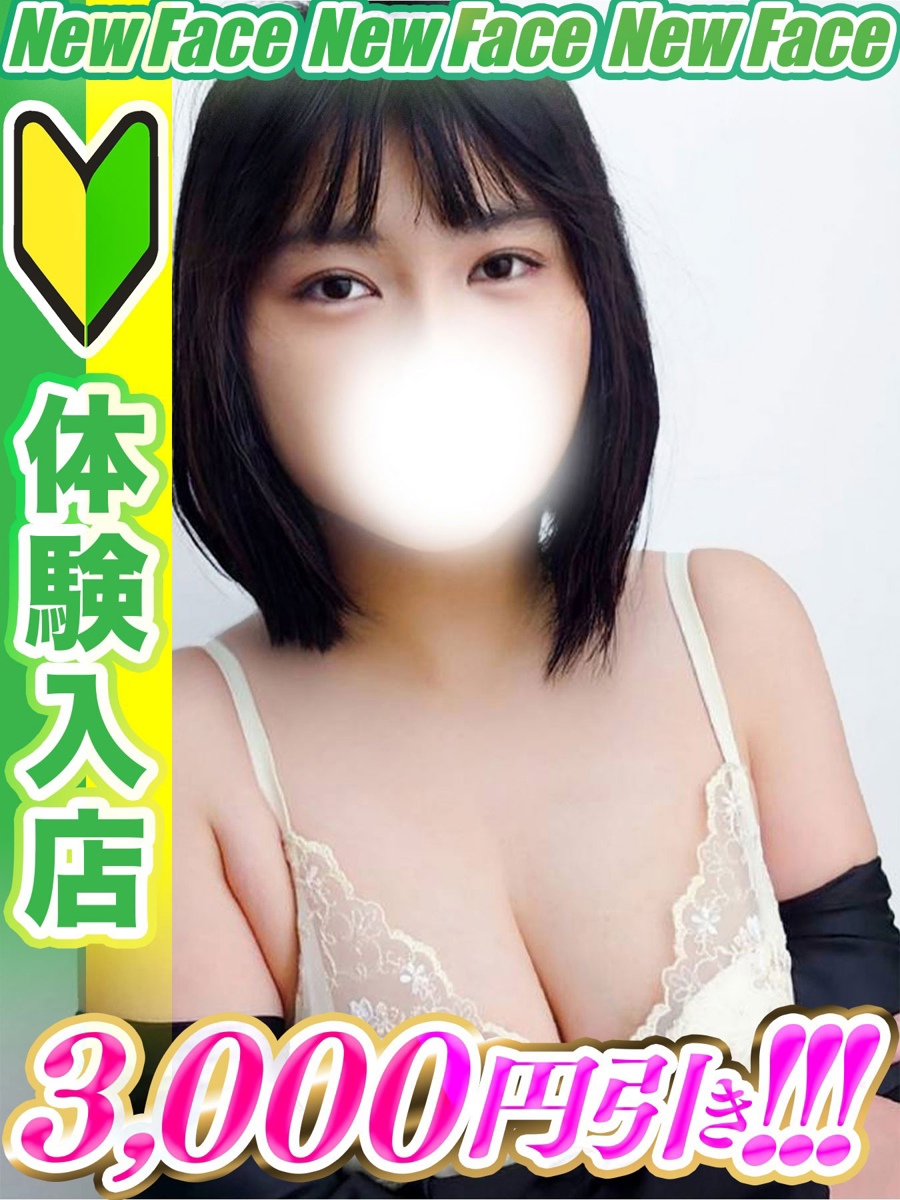 仁志にちか