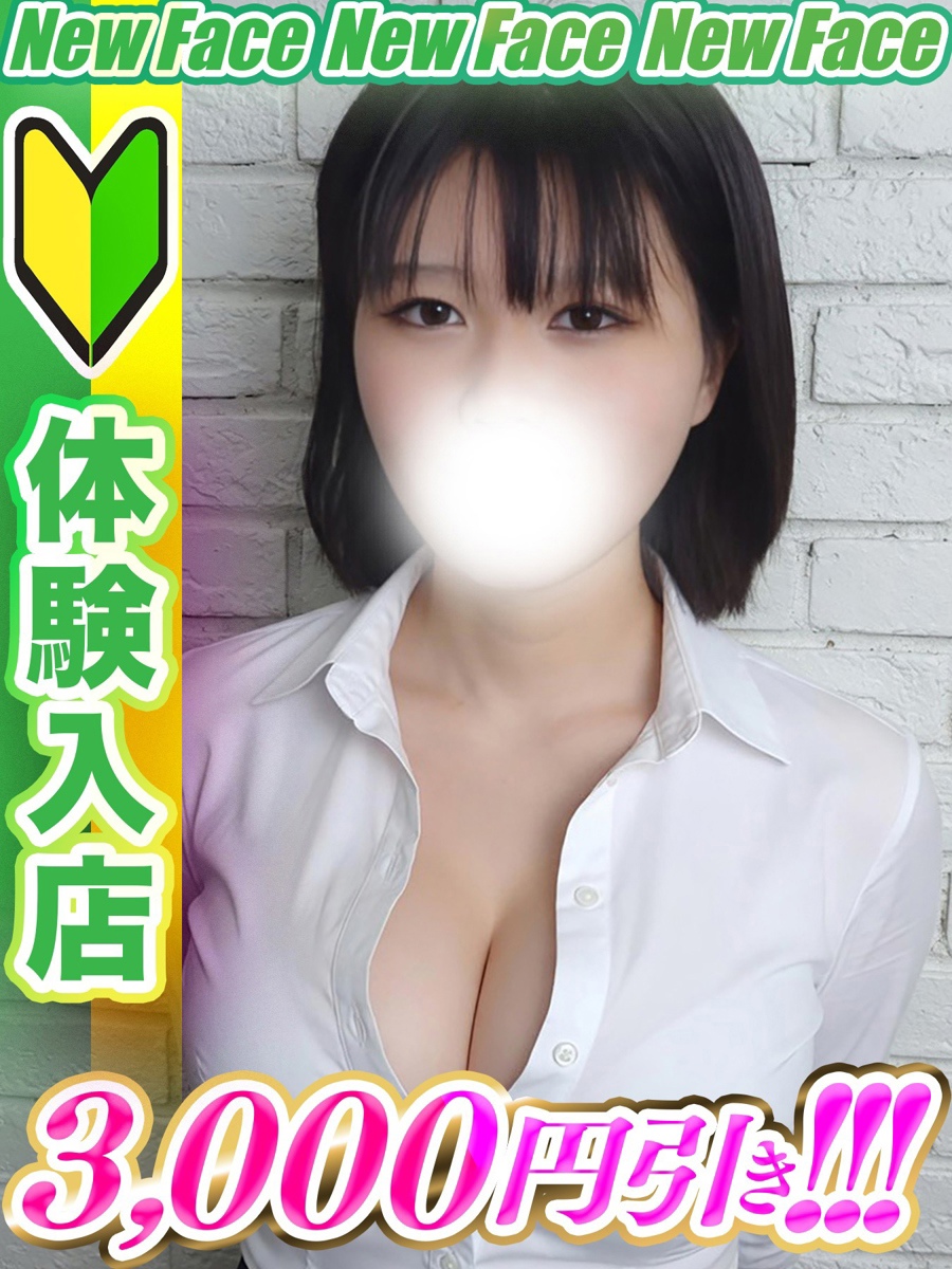 日比野みみ